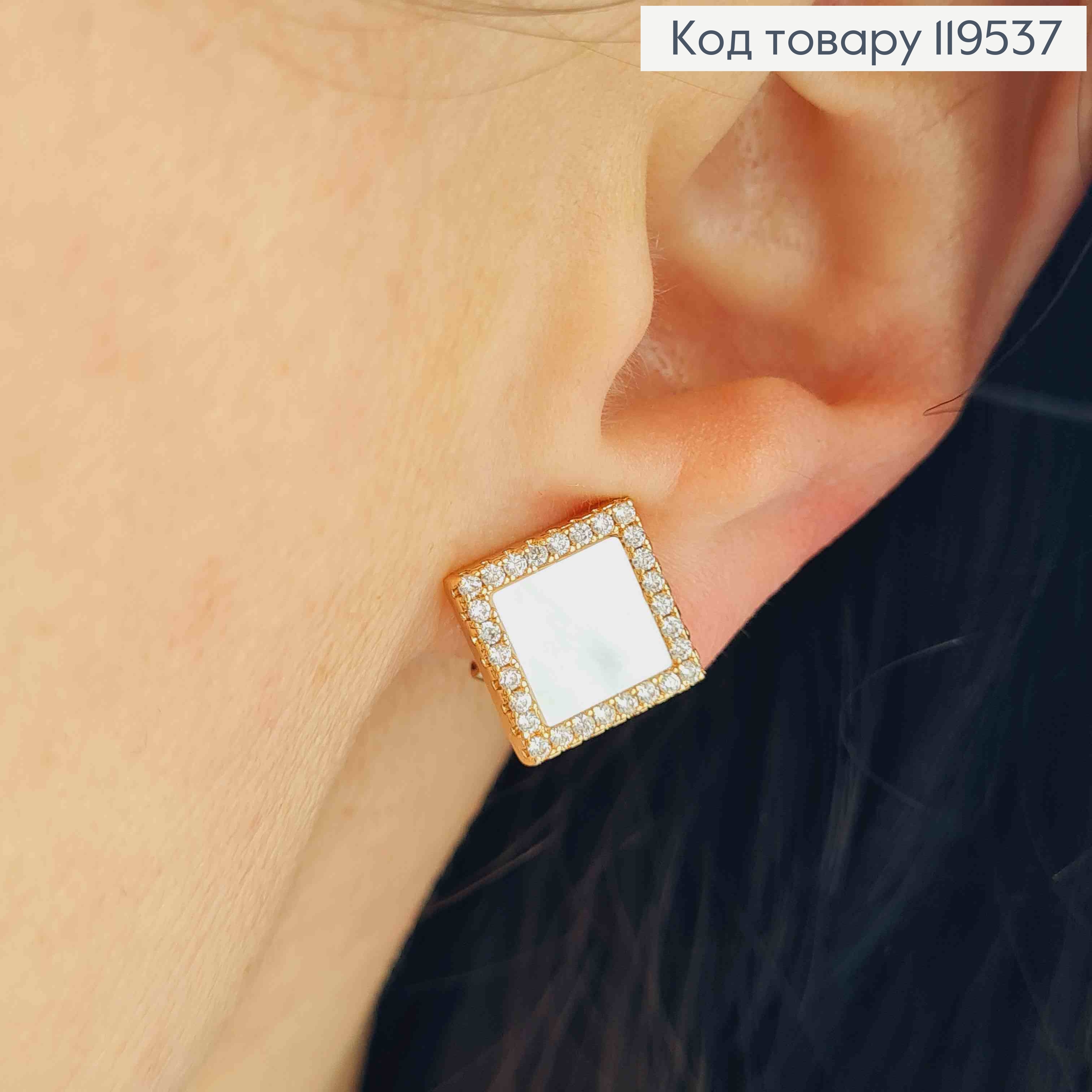 Сережки-кліпси "Ромби" з Перламутровою емаллю та Камінцями, 1,6см, Xuping 18K 119537 фото 2