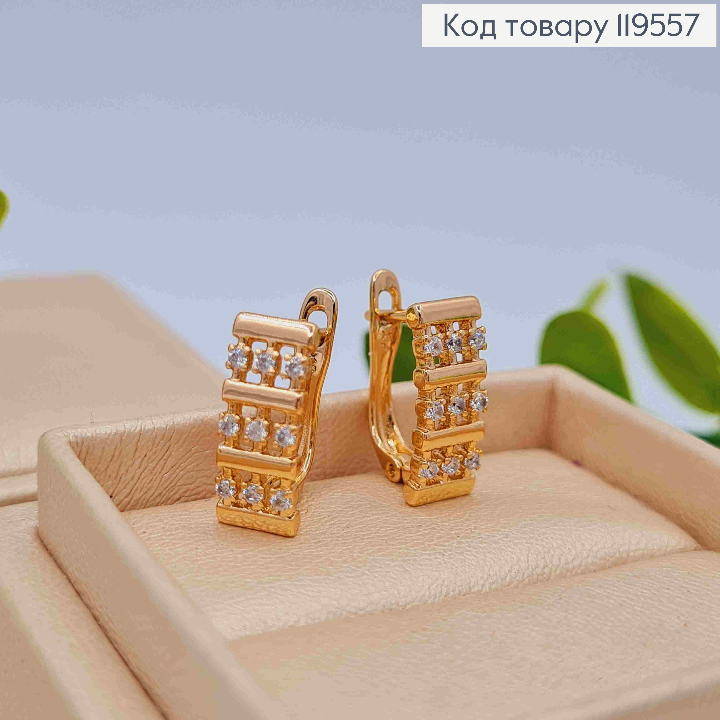 Сережки "Прямокутні" прикрашені Блискучими камінцям, довж.1,5см, англійська застібка, Xuping 18K 119557 фото 3