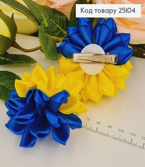 Заколка з хризантемою (жовто-синя), 7см, Україна 25104 фото