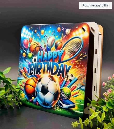 Подарочная деревянная коробка "Happy Birthday", Квадратная 20*20см, высота 6см. 511112 фото 1