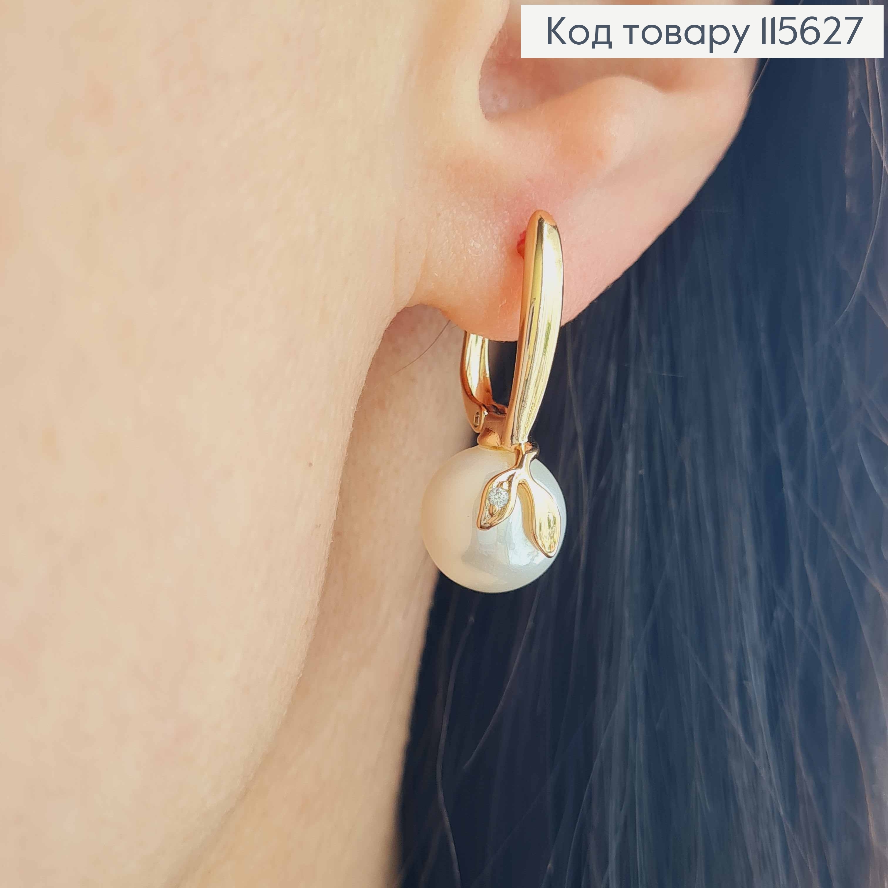 Сережки 2,5см з перлинкою та листочком, англ. заст. Xuping 18K  115627 фото 2