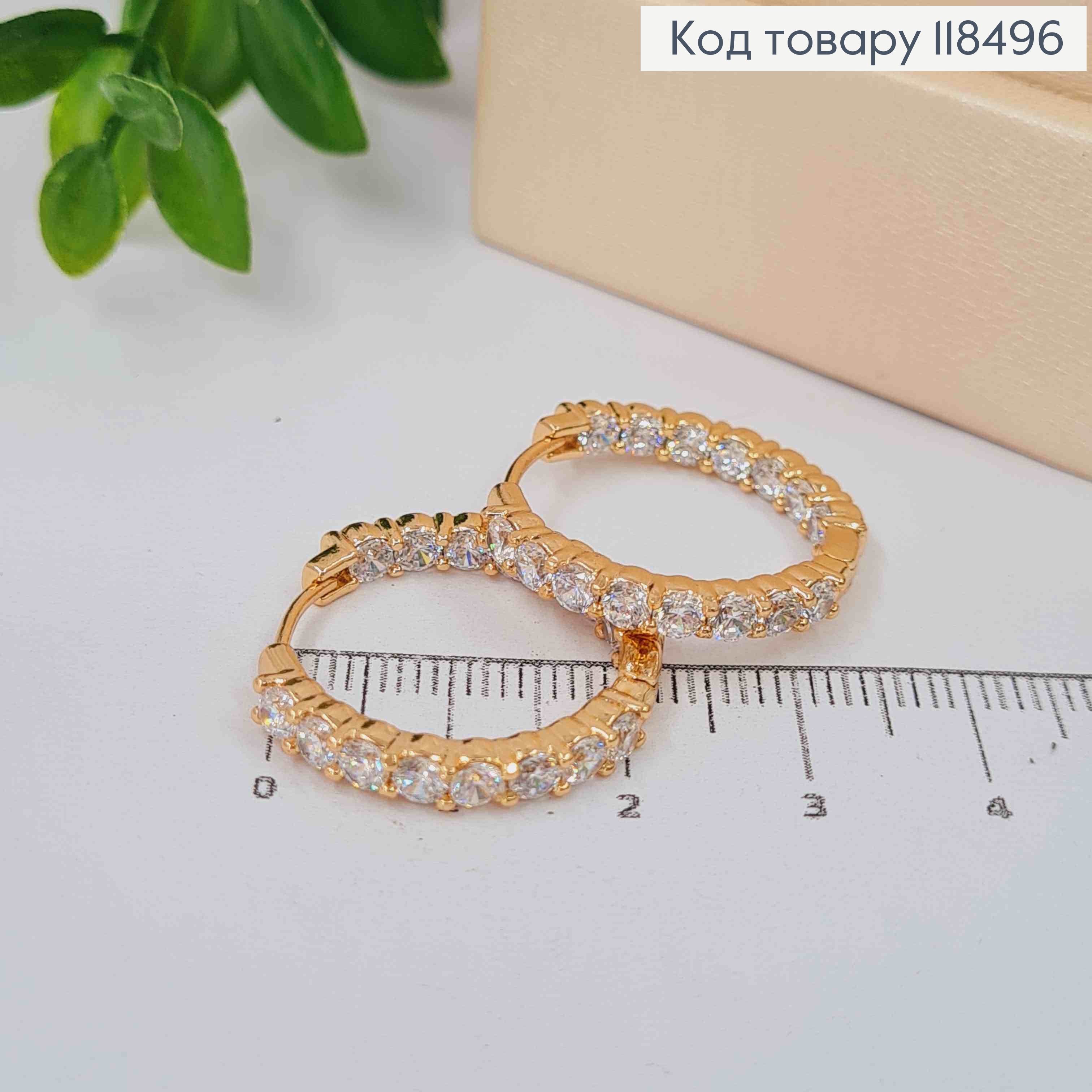 Сережки кільця прикрашені Блискучим камінням, діаметр 2,5см, XUPING 18K 118496 фото 2