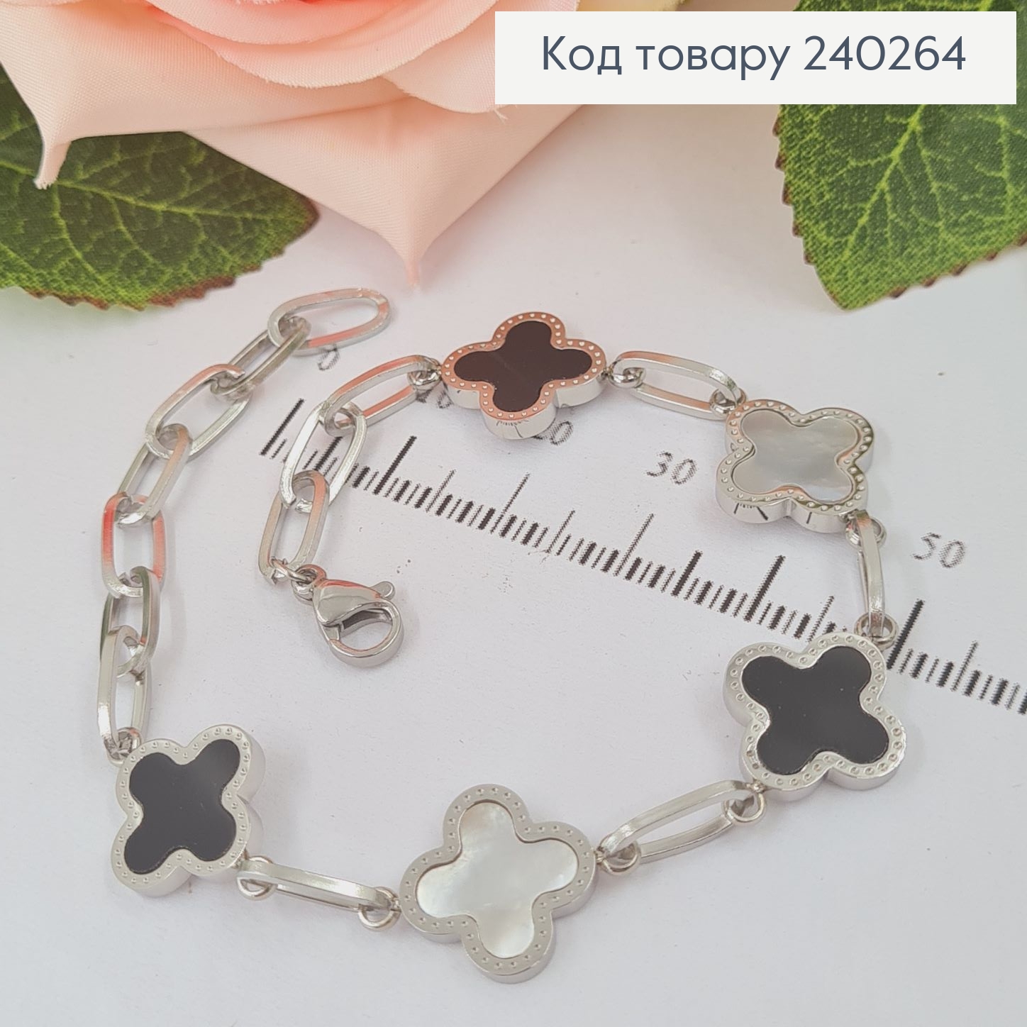 Браслет 20 см Van Cleef з чорною і білою емаллю, колір срібний, Stainless Steel 240264 фото 2