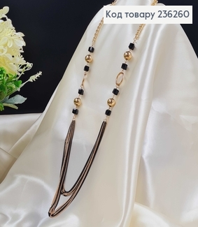 Бижутерия на шию (80+5см) Золото+ Черный  Fashion Jewelry 236260 фото