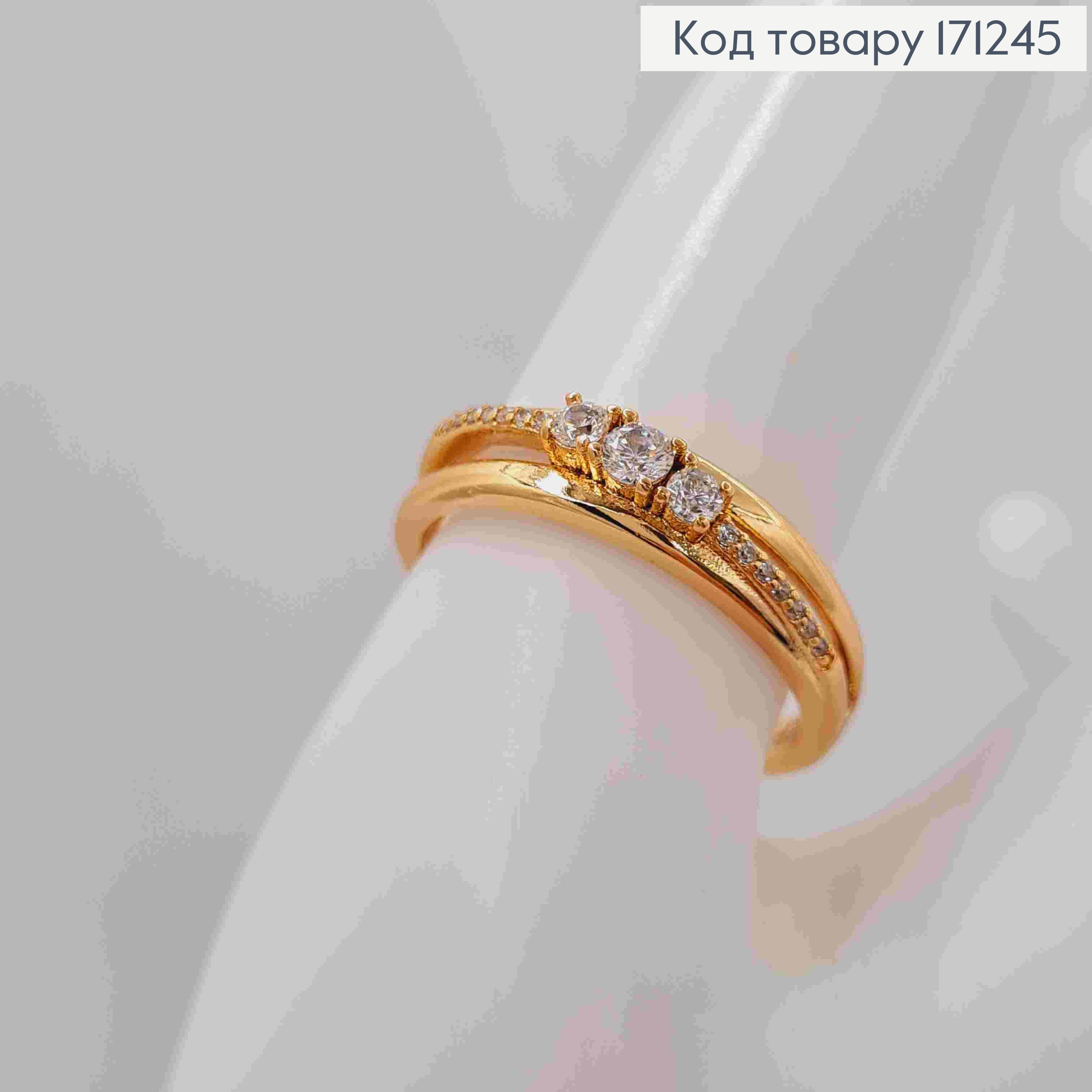 Перстень "Блиск" прикрашений Блискучими камінцями, Xuping 18К 171245 фото 3