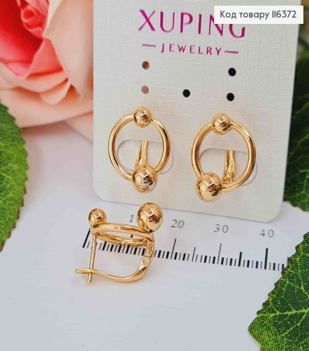 Сережки "Планети на орбіті" з кульками, 1,5см, англ. застібка, Xuping 18K 116372 фото 1