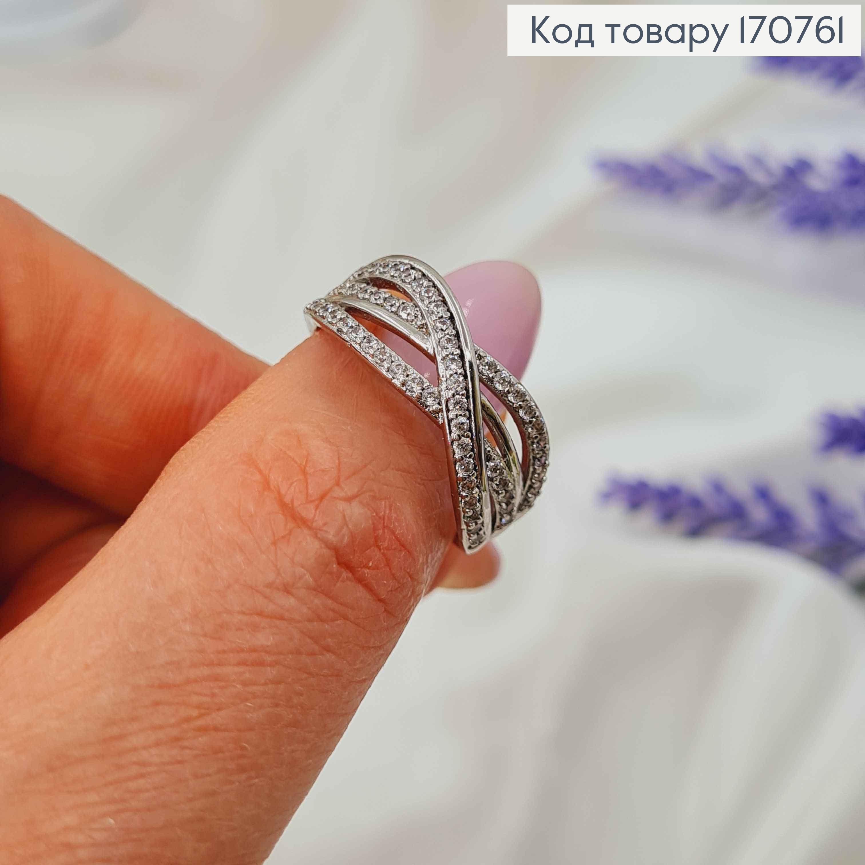 Перстень родований, "Ліана", в камінцях Xuping 18K 170761 фото 2