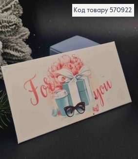 Подарунковий конверт "for YOU" 8*16,5см , ціна за 1шт, Україна 570922 фото