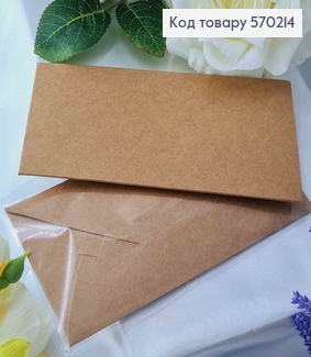 Подарунковий конверт КРАФТ 8*16,5см , ціна за 1шт, Україна 570722 фото