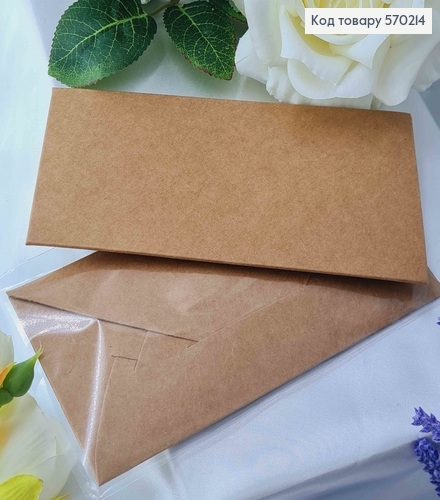 Подарочный конверт КРАФТ 8*16,5см, цена за 1шт, Украина 570722 фото 1