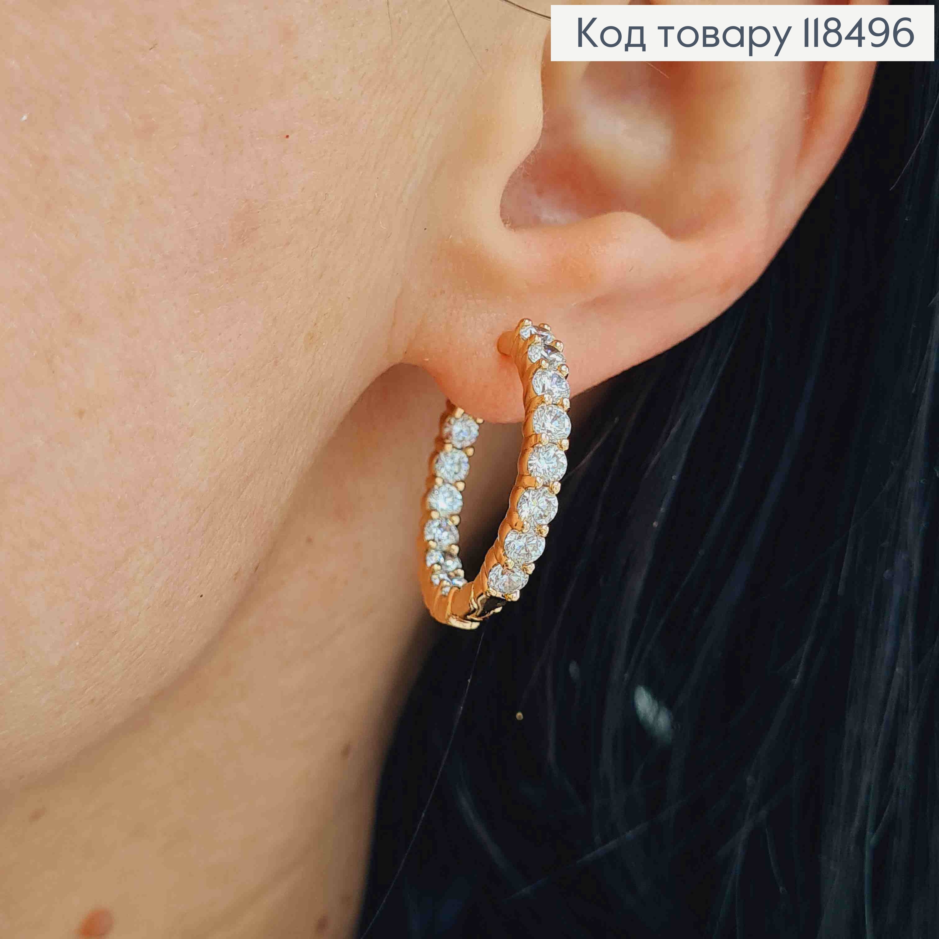 Сережки кільця прикрашені Блискучим камінням, діаметр 2,5см, XUPING 18K 118496 фото 3