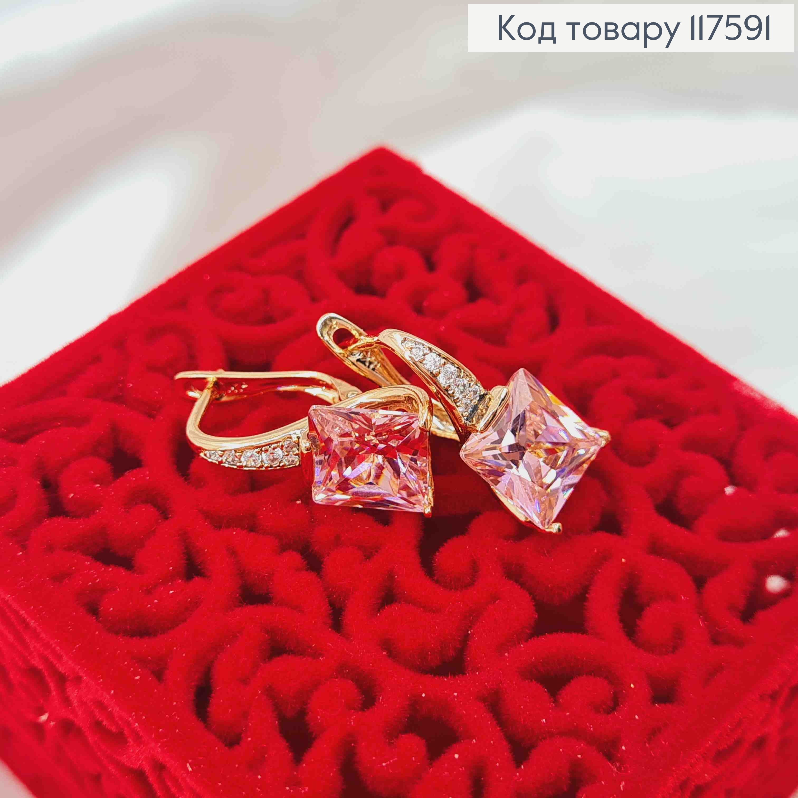 Серьги с квадратным розовым камнем, 1,9см, английская застежка, XUPING 18K 117591 фото 2