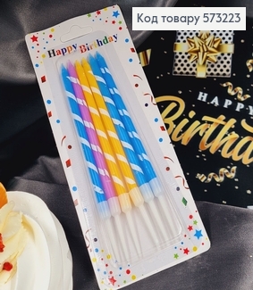 Свічки для торта Кольорові з білими лініями та підставками 6шт/уп, 12+3см 573223 фото
