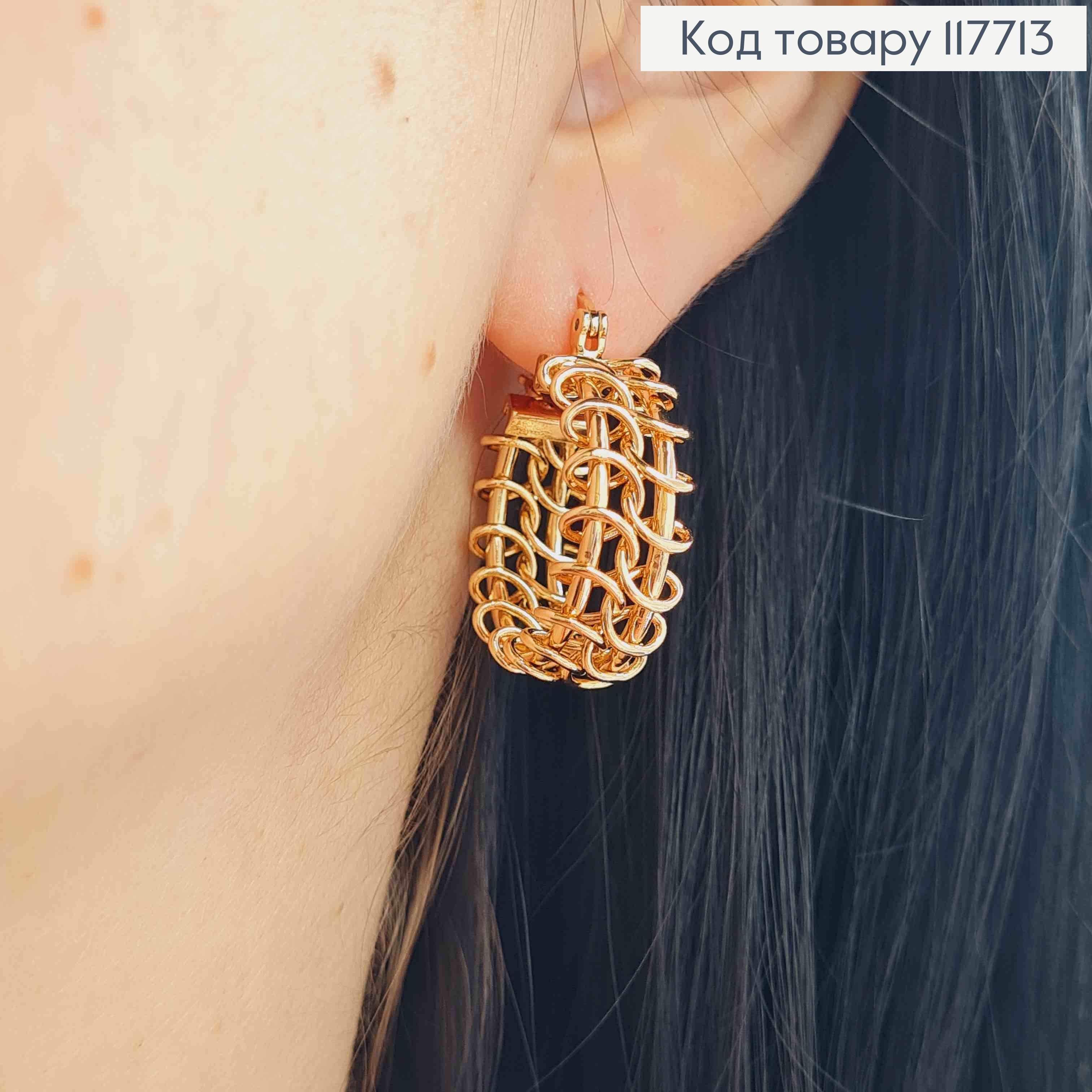 Сережки кільця Ажурні плетені, ширина 1см, діаметр 2,5см, Xuping 18K 117713 фото 3