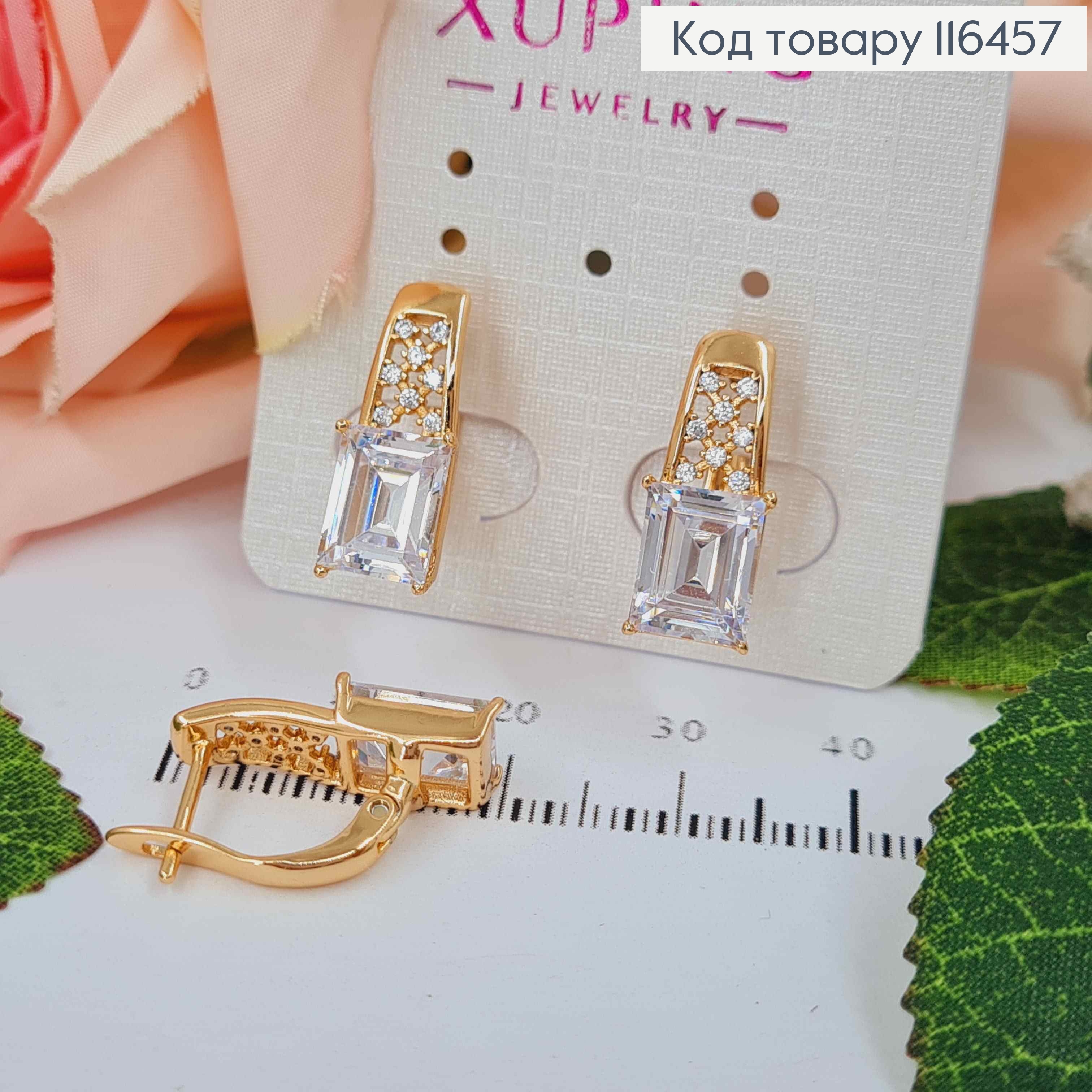 Сережки Пряжка з білим великим камінцем, 2см, англ. заст. Xuping 18К 116457 фото 3