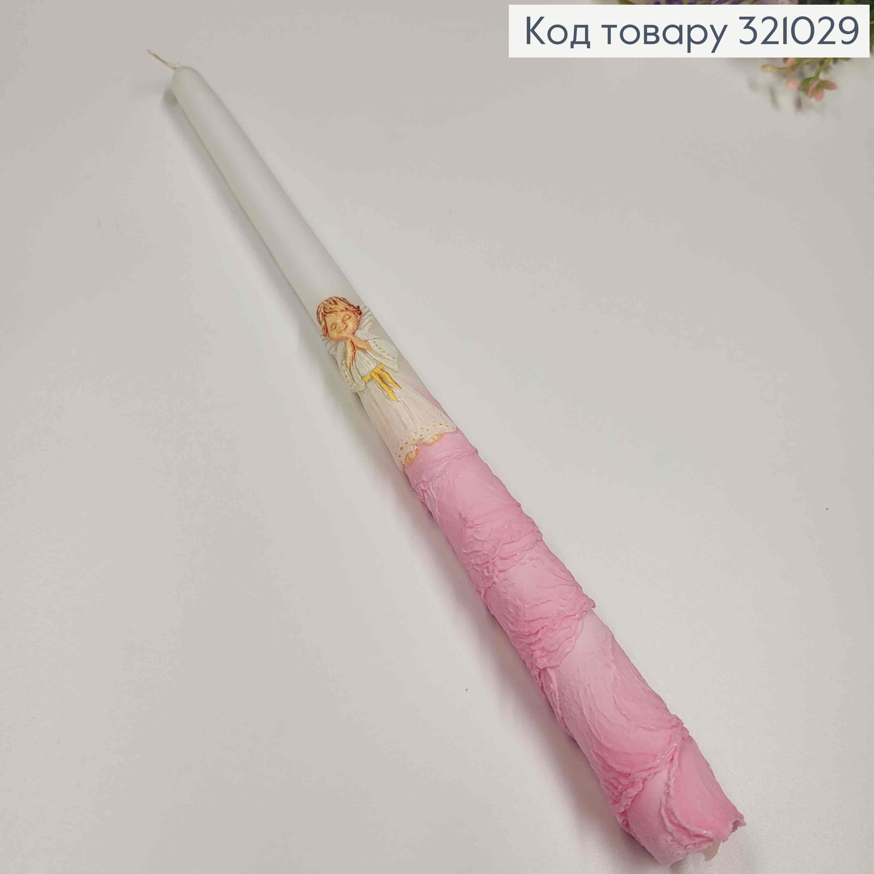 Свічка рожева з Ангелочком, 30см, Польща 321029 фото 2