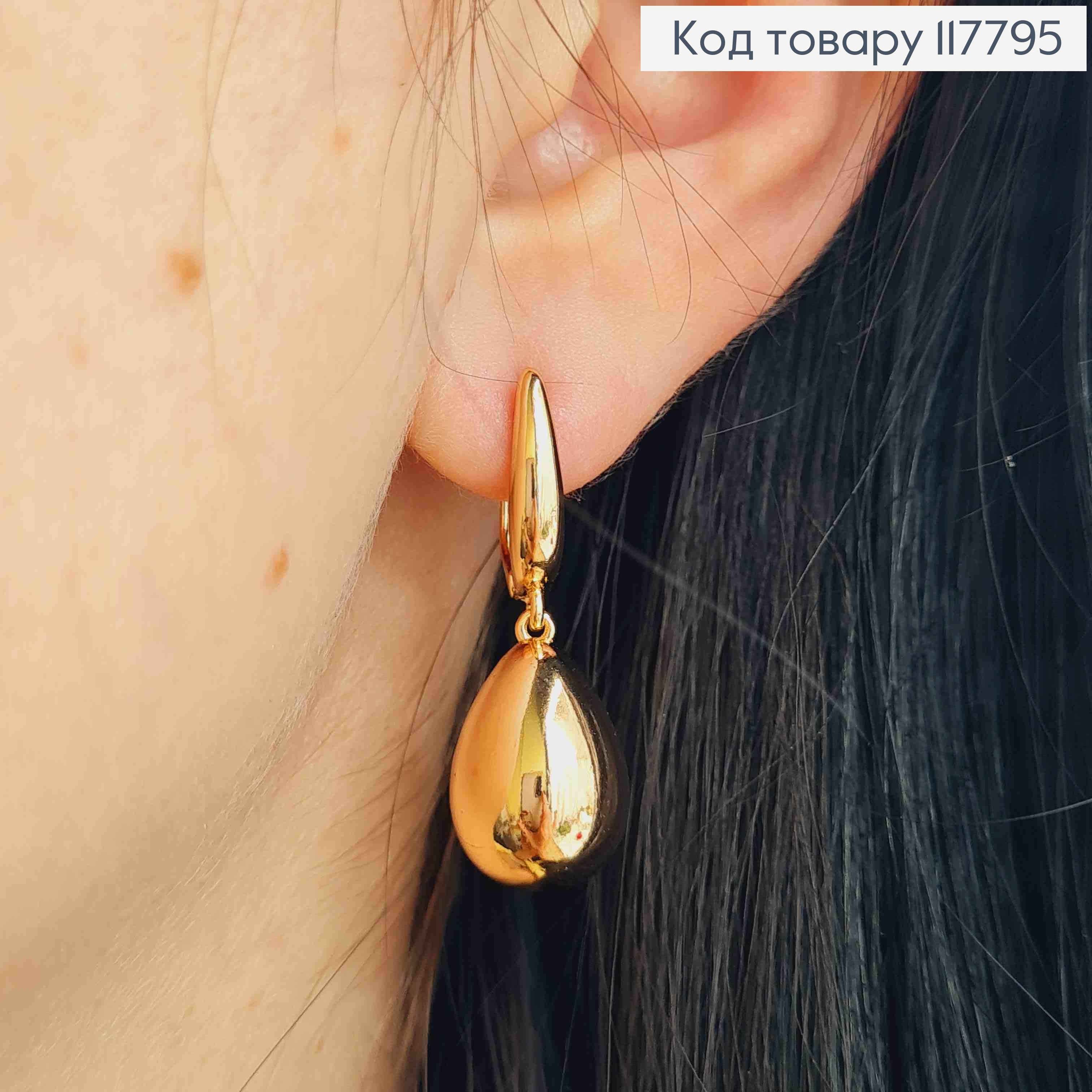 Серьги с подвесной ажурной каплицей, 3,2см, английская застежка, Xuping 18k 117795 фото 2