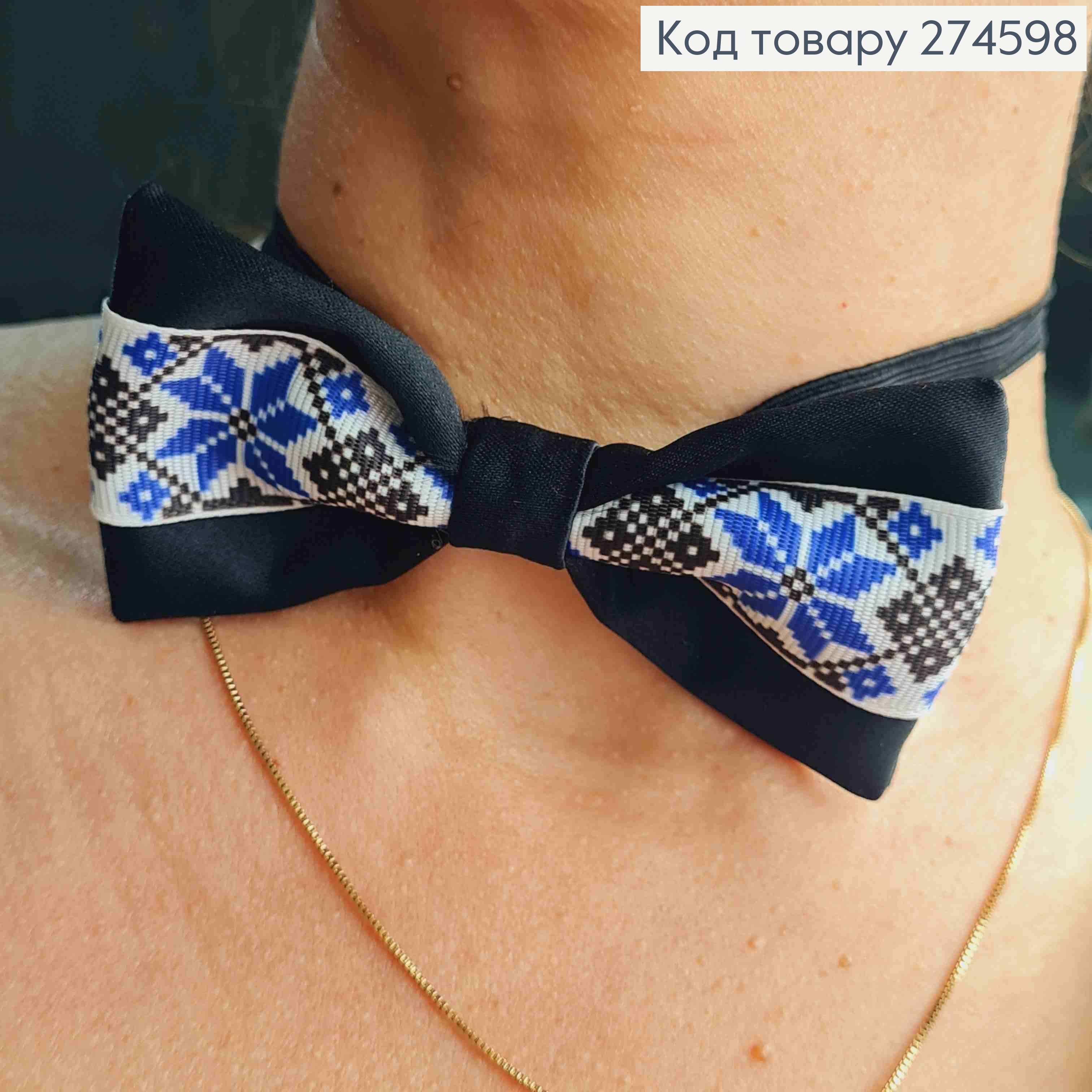 Бабочка-галстук с Украинским орнаментом, на резинке, 9,5*5см 274598 фото 2