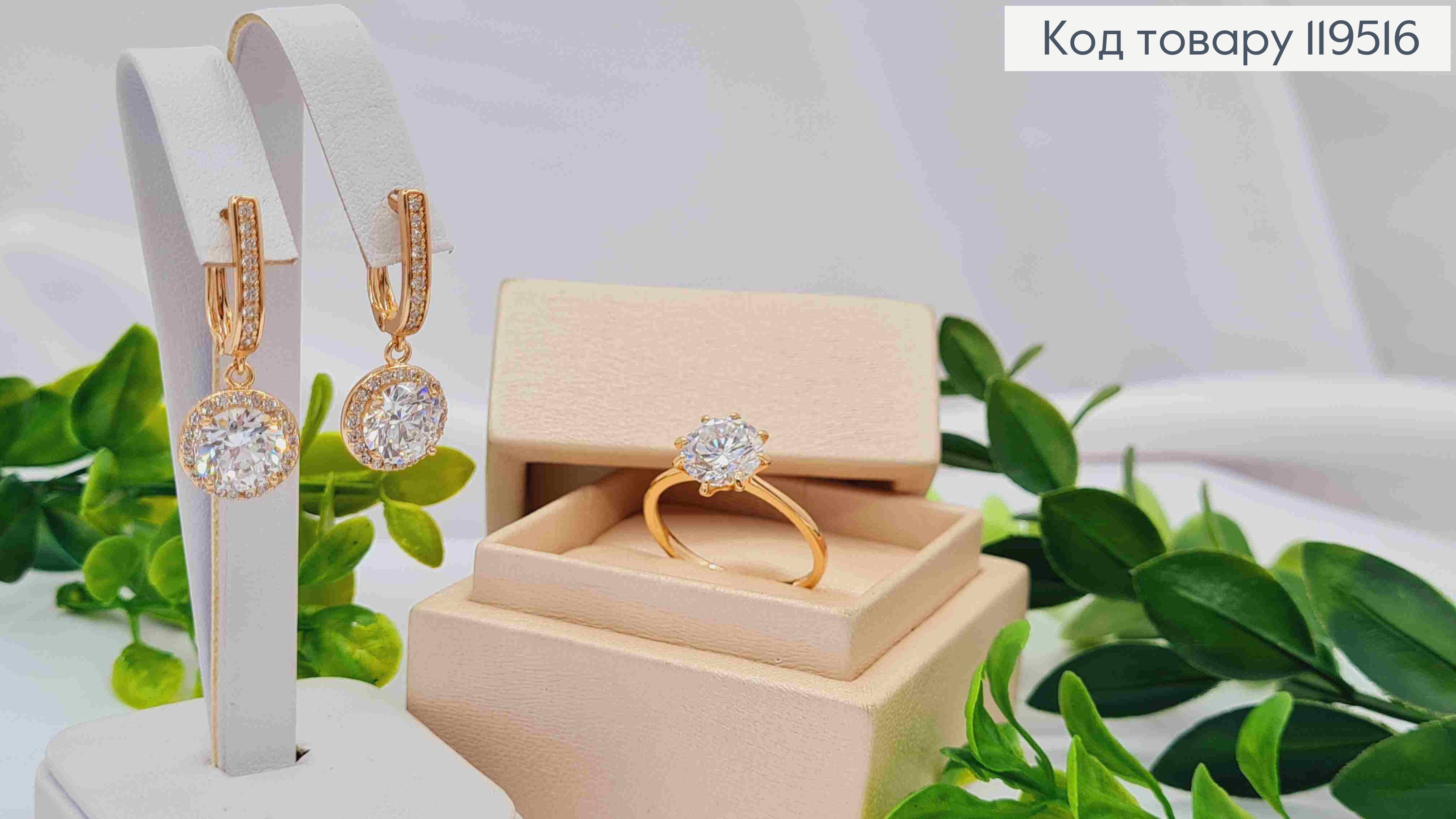 Сережки з підвісним Блискучим каменем, 1,4+1,1см, англійська застібка, Xuping 18K 119516 фото 4