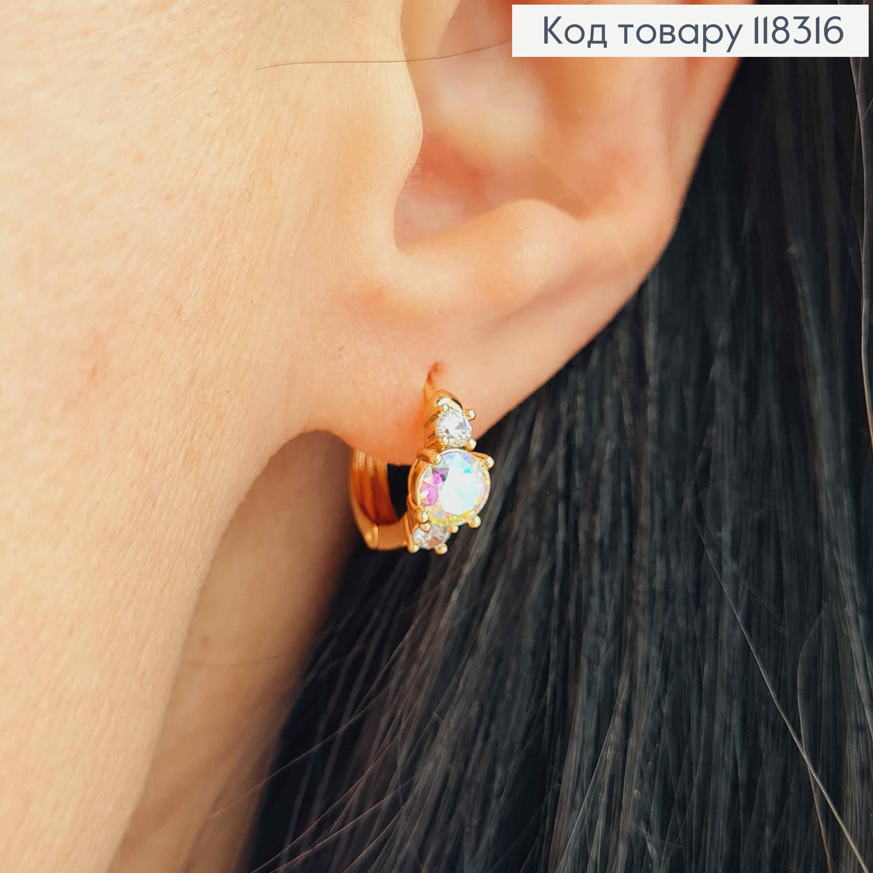 Сережки кільця з Трьома камінцями Хамелеон, діаметр 1,3см, XUPING 18K 118316 фото 3