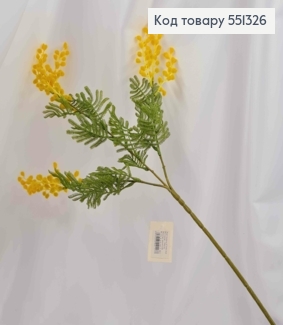 Штучна композиція квітка Мімози, на металевому стержні, висота 70см 551326 фото