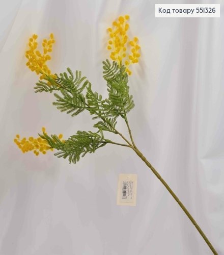 Искусственная композиция цветок Мимозы, на металлическом стержне, высота 70см 551326 фото 1