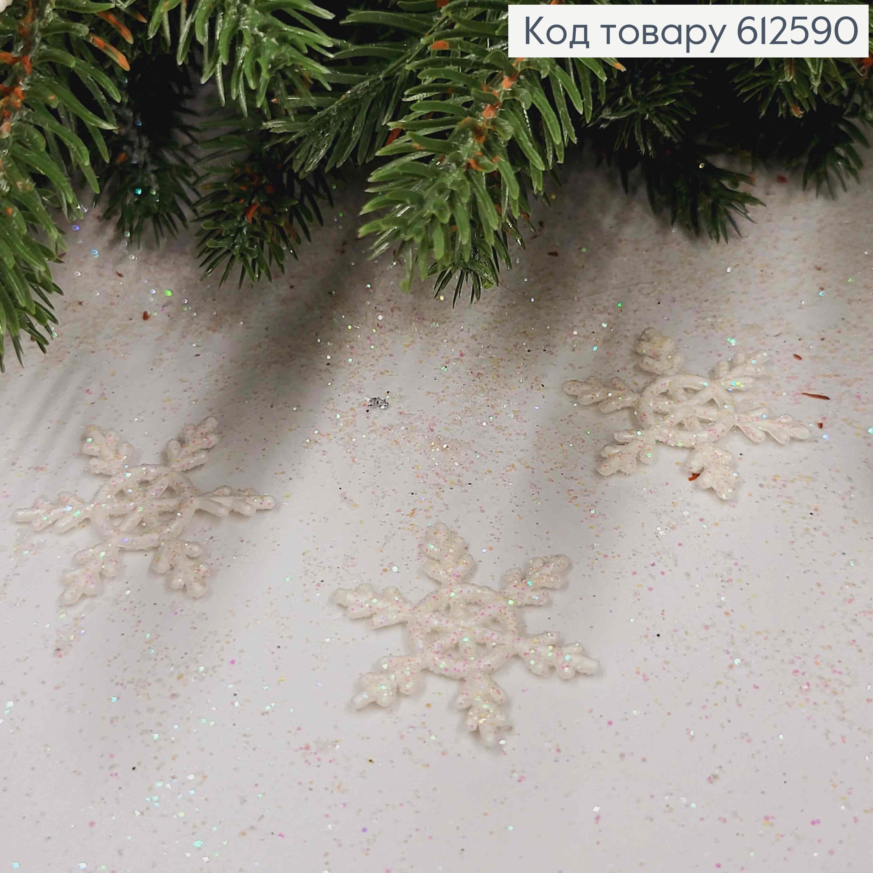 Новогодняя фигура, набор Снежинок, пластик, БЕЛЫЕ+БЛЕСК, 20шт/уп, 3,5см, Украина 612590 фото 2