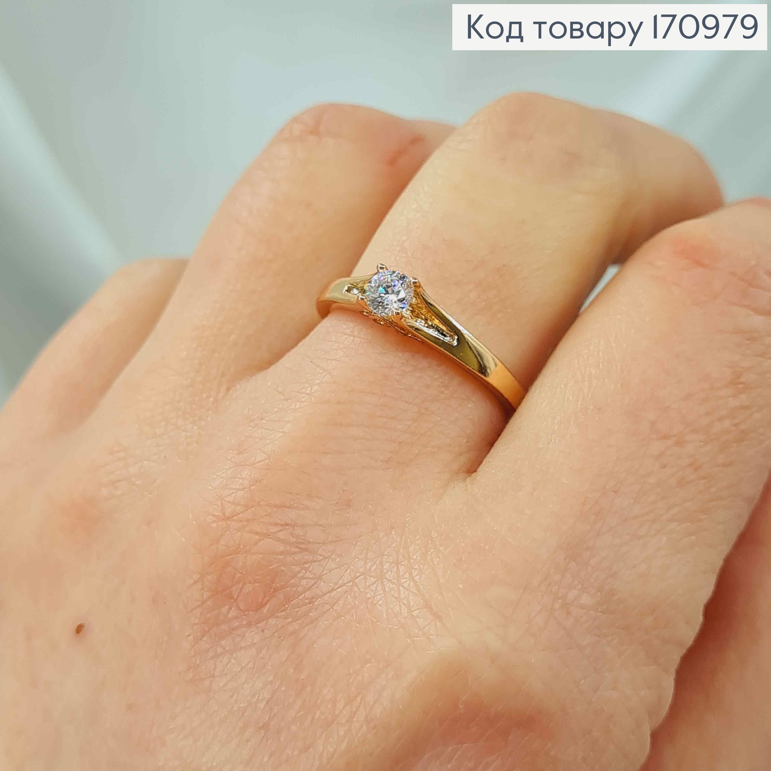 Перстень врізним камінцем, Xuping 18K 170979 фото 2