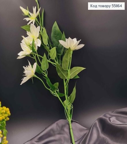 Штучна квітка Клематіса, МОЛОЧНА, 5 квіток + 2 бутони, на металевому стержні, 83см 551164 фото 2