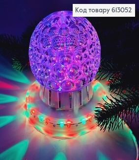 Куля обертаюча з підсвіткою кольорова 613052 фото