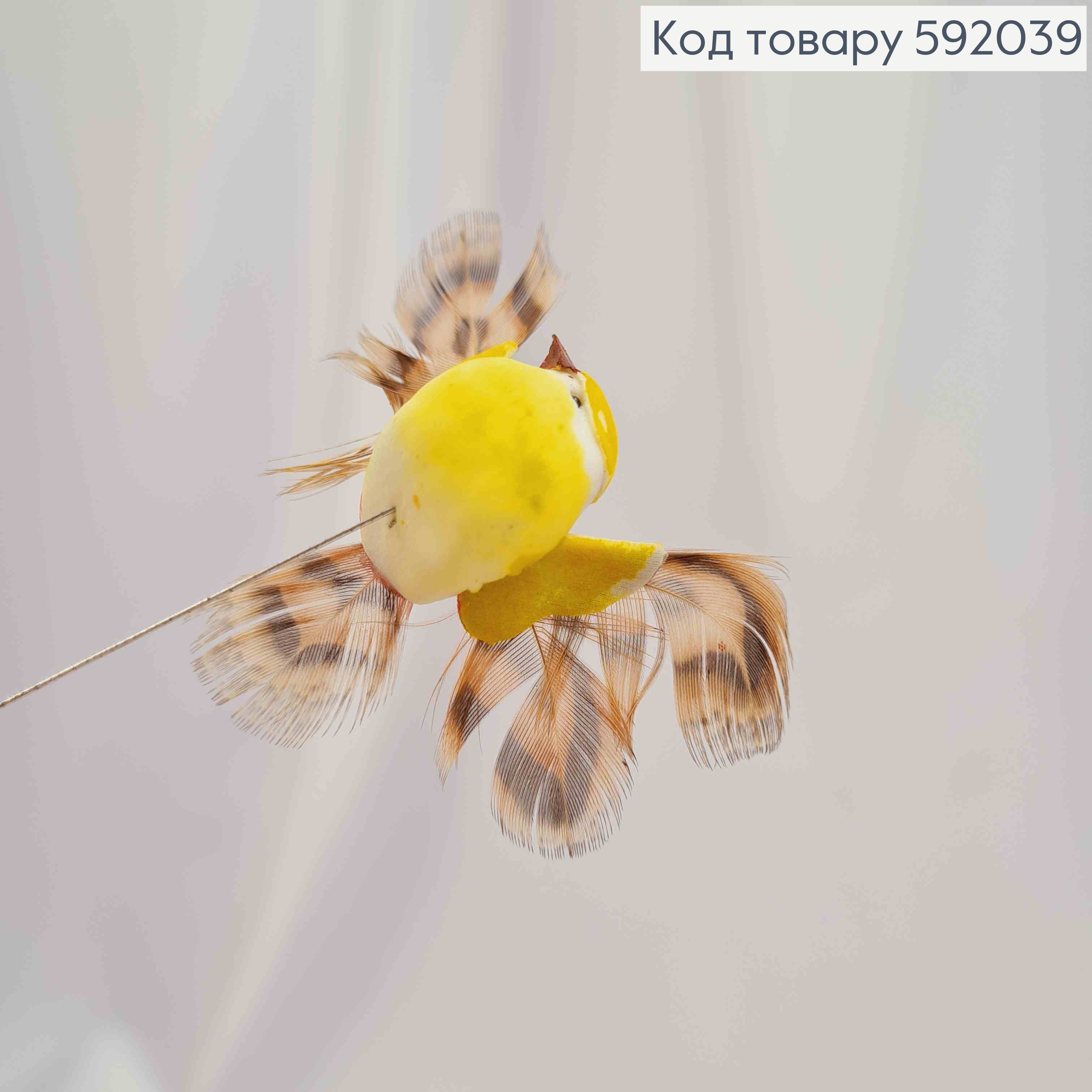 Флористична заколка, 4,5см, Пташечка "Горобчик" двокольорова з плямками та пір'ям, в асорт.  592039 фото 2