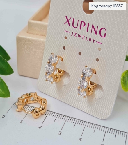 Сережки кільця з трьома Блискучими камінцями, 1,6см, Xuping 18К 118357 фото 1