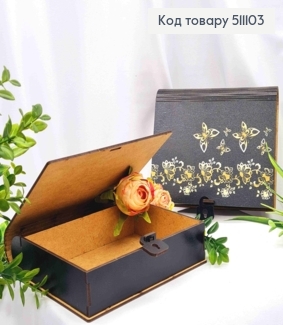 Подарункова дерев'яна коробка-скринька з принтом "Метелики", 15*17*5см 511103 фото
