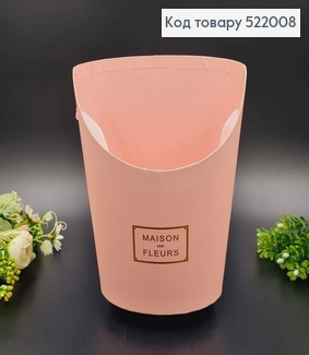 Коробка для квітів, овальної форми, "Maison des Fleurs" Персикового кольору, 22*17см 522008 фото