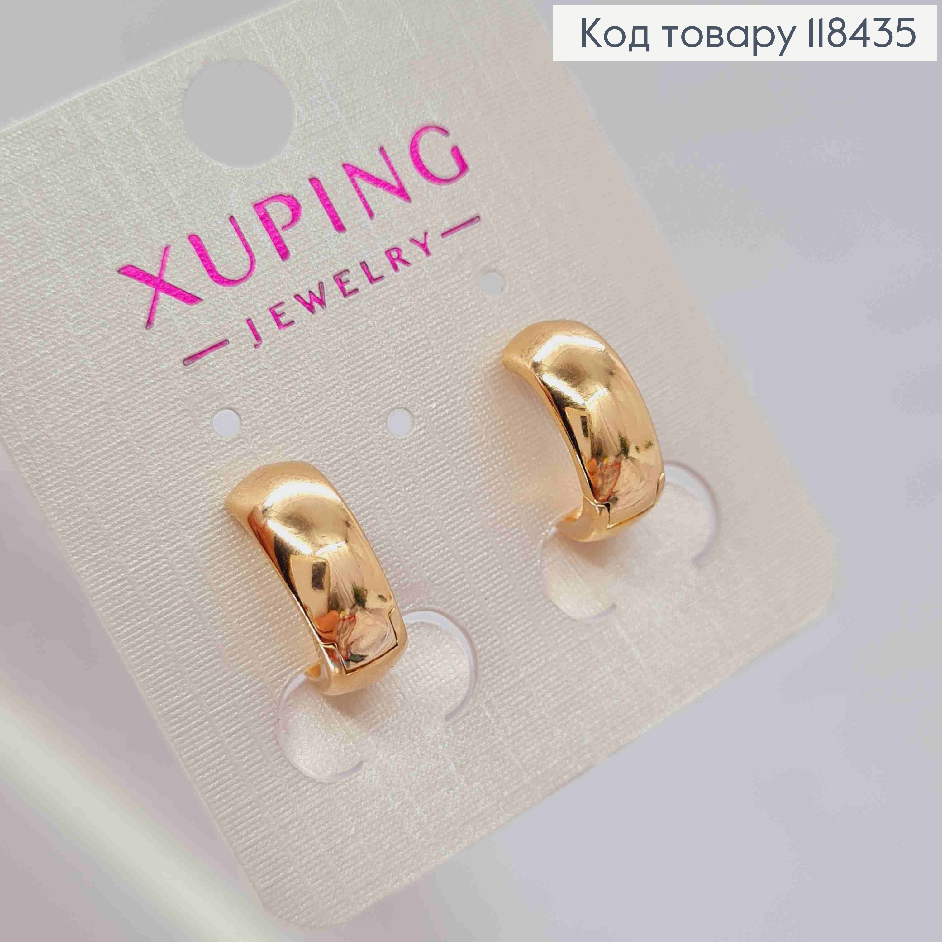 Сережки Кільця широкі, ширина 5мм, діаметр 1,4см, Xuping 18K 118435 фото 4