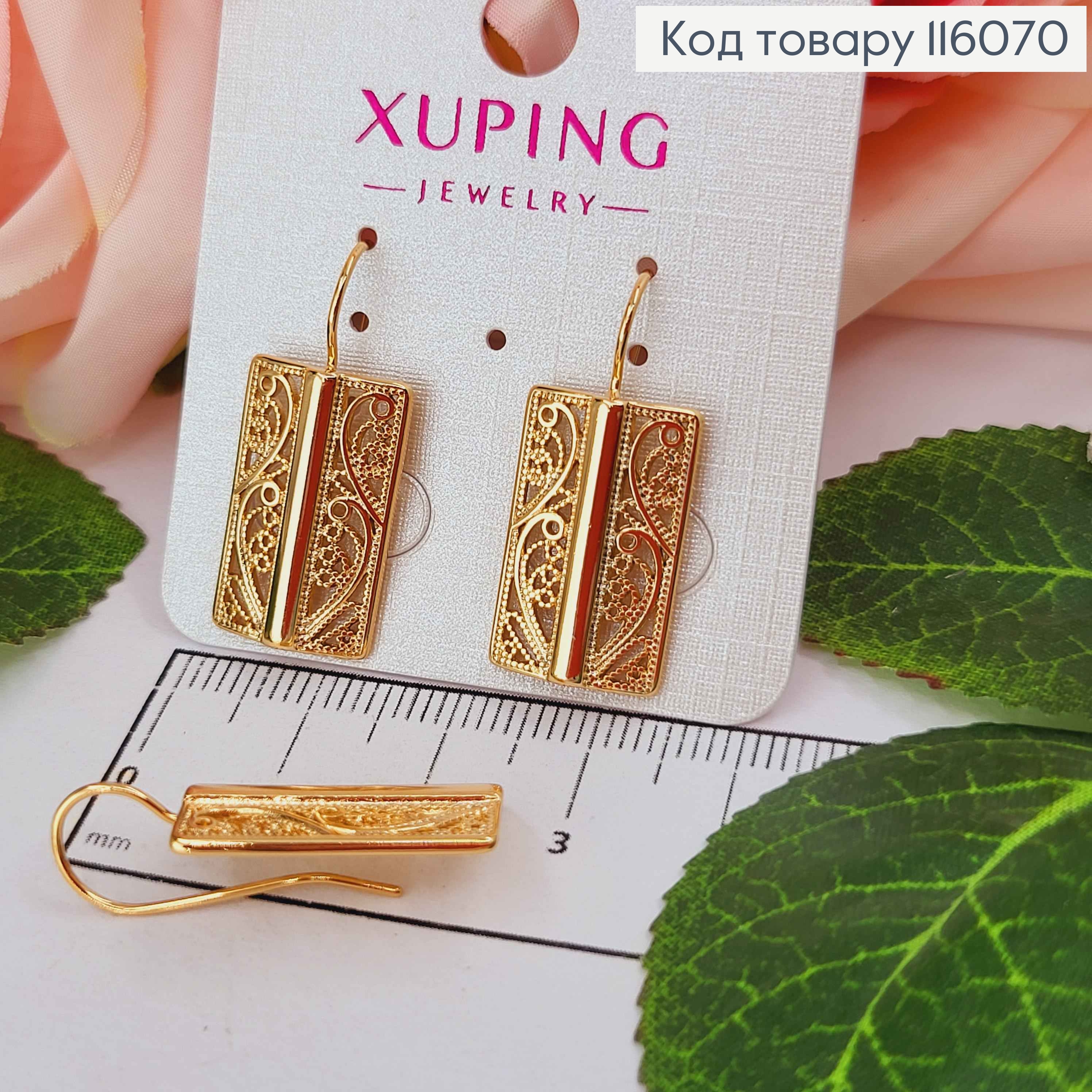 Сережки гачки, "Відкрита книга" ажурні, 2*1см,  Xuping 18K 116070 фото 2