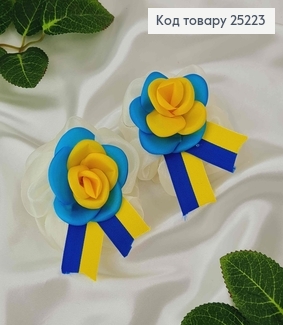 Бант на резинці, Фатиновий, з трояндою та синьо-жовтою репсовою ленточкою, 6,5см УКРАЇНА 25223 фото