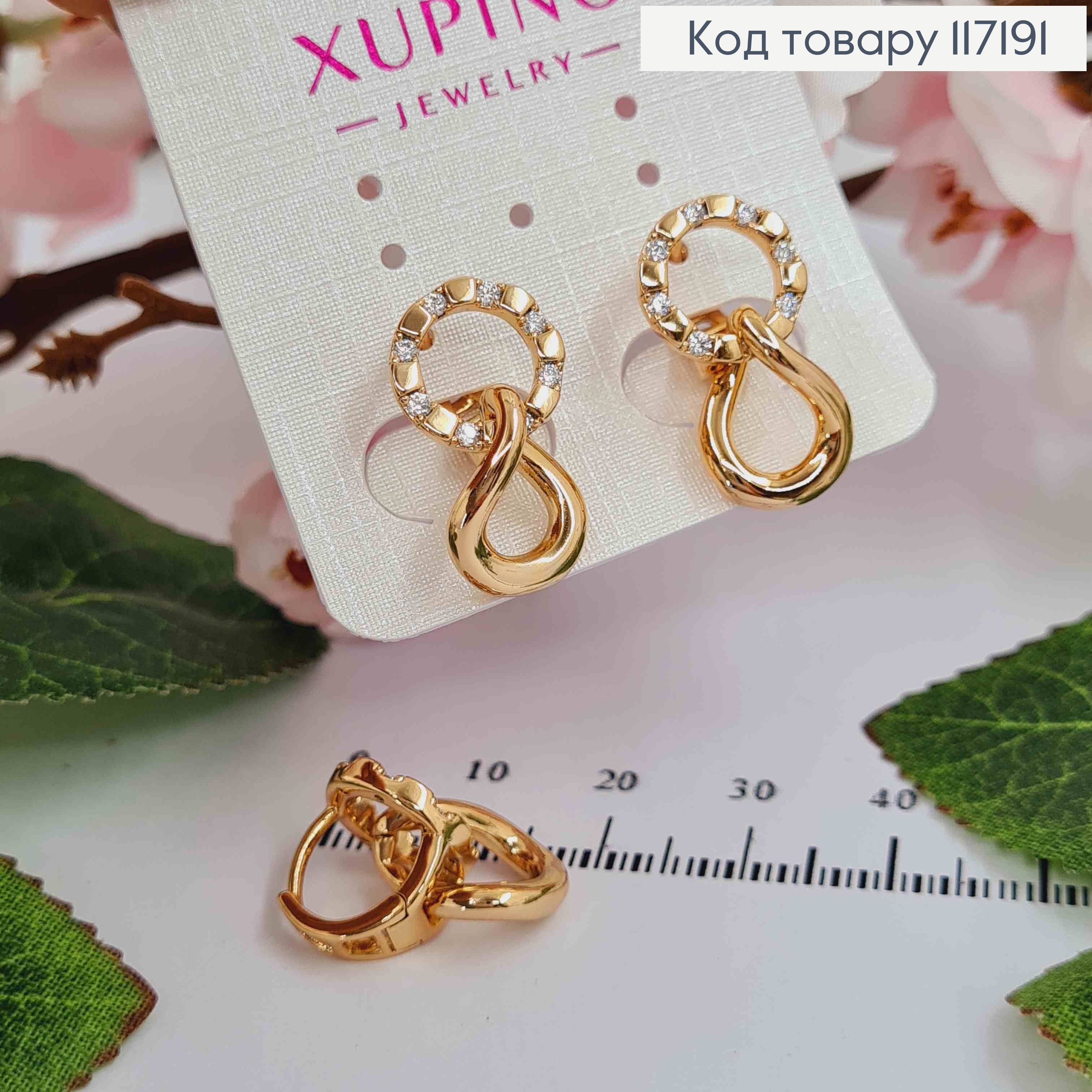 Серьги кольца 1,1см с овальными подвесками, размер 2,2*1,2см, Xuping 18K 117191 фото 3