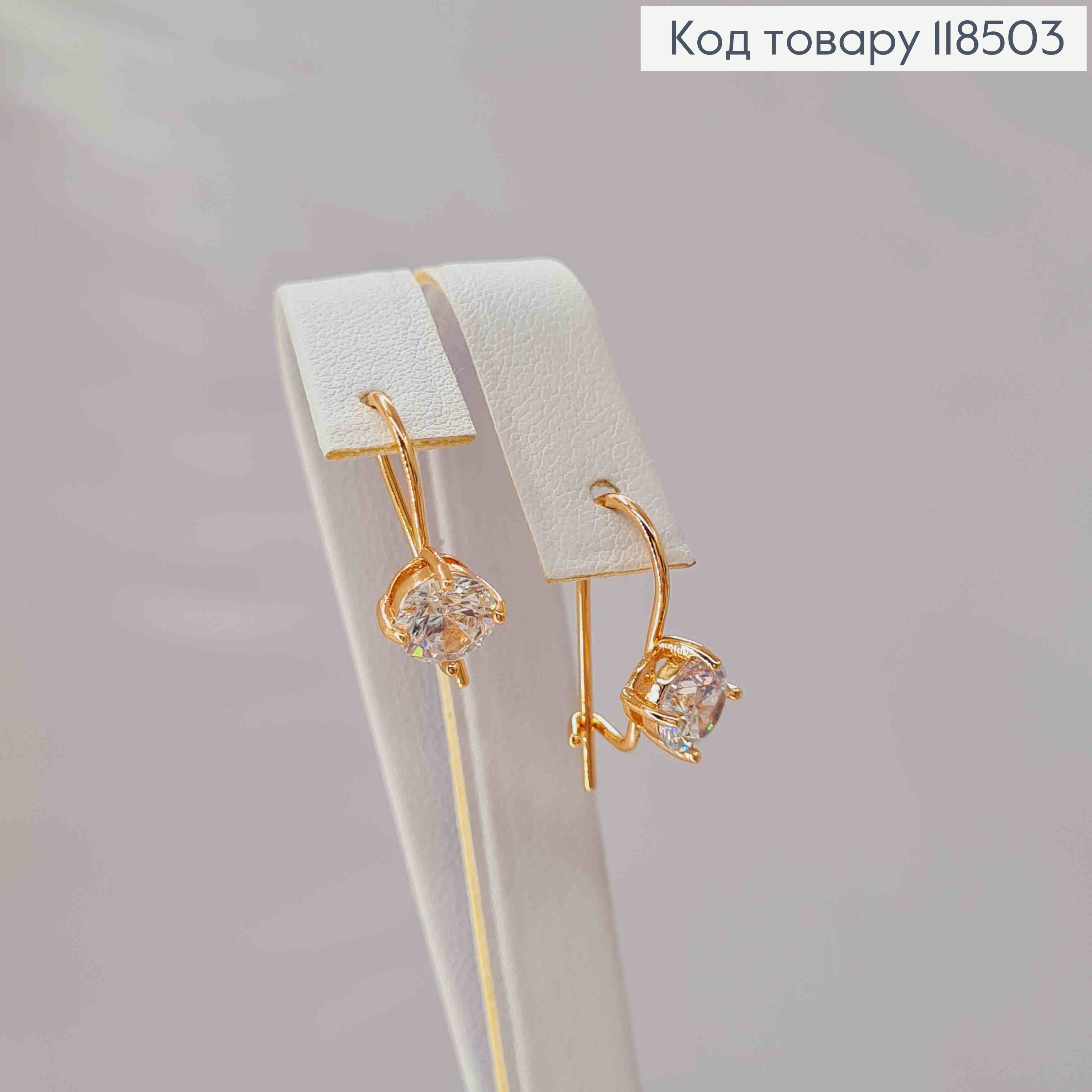 Сережки Блискучий камінець, 1,7см, французька застібка, Xuping 18К 118503 фото 2