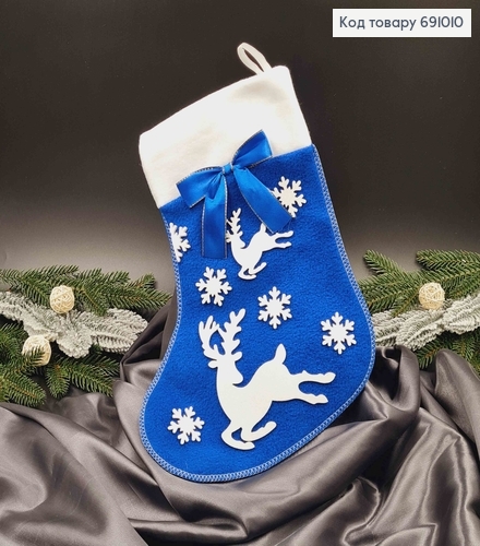 Панчоха Різдвяна, Синього кольору, блискучими з сніжинками та оленями, 32*23см 691010 фото 1