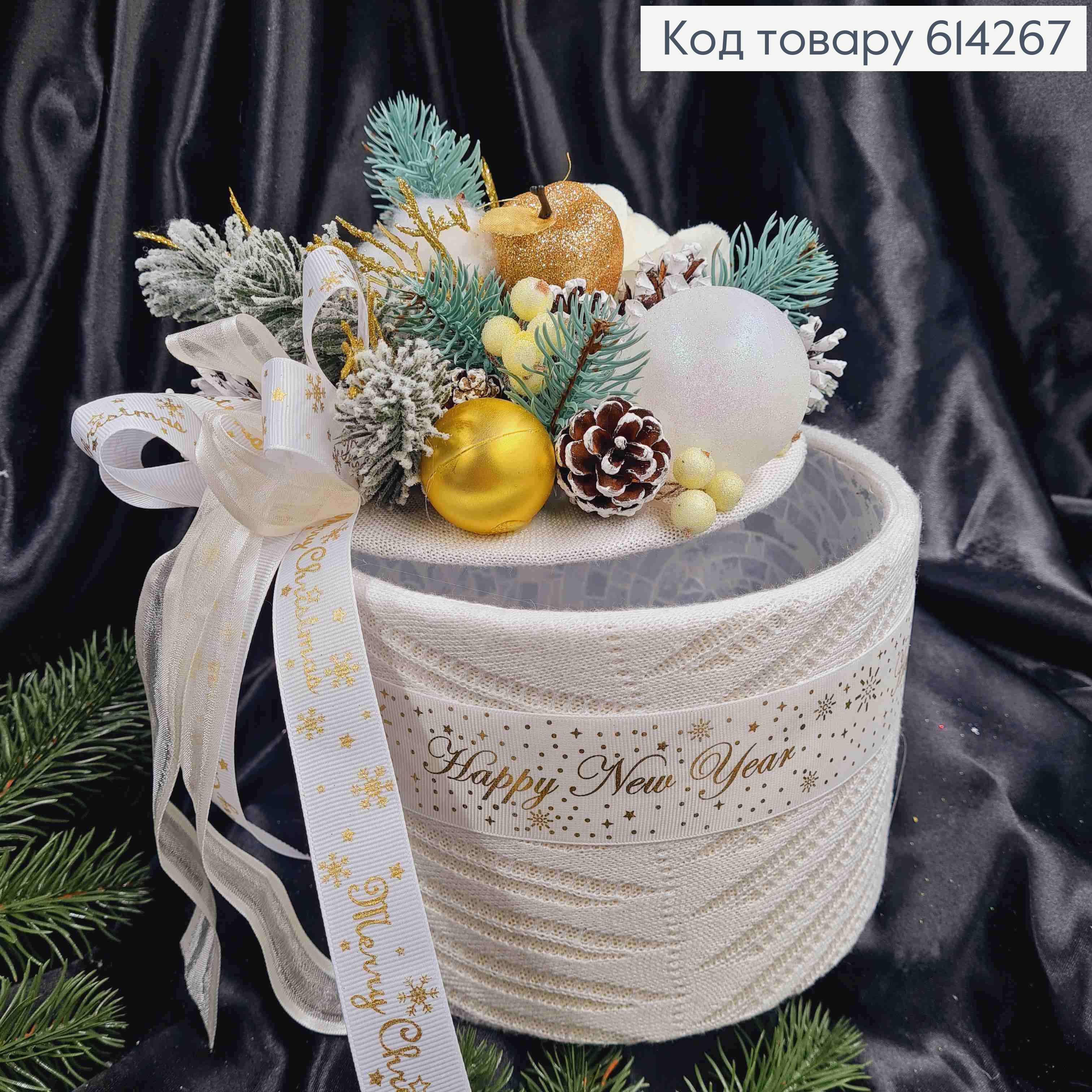 Коробка (14*20см) АЮРИ "Happy New Year"+крышка Новогодняя композиция, ручная работа, Украина 614267 фото 3