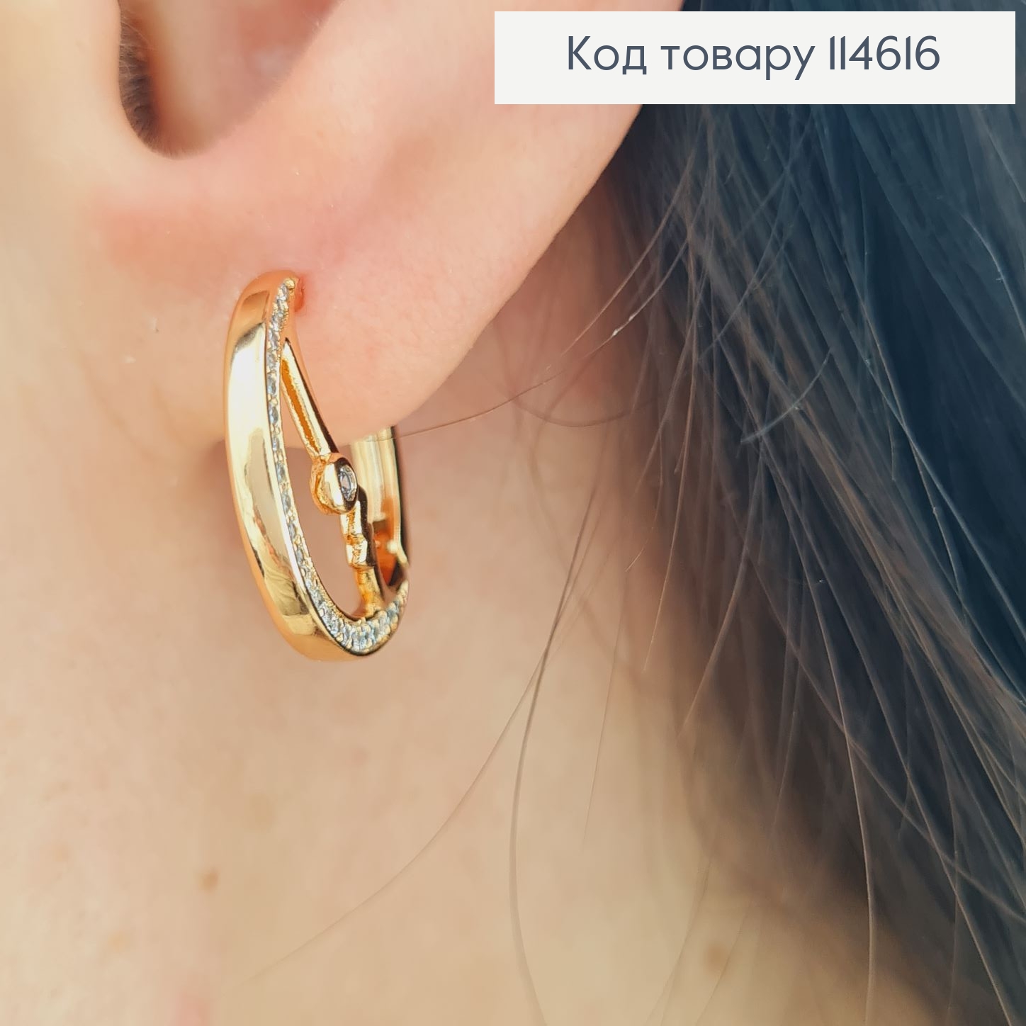 Сережки кольца Луна с камнями, 1,5см, Xuping 18К 114616 фото 2