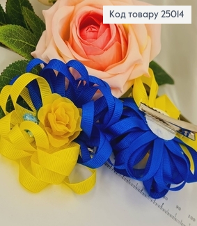 Заколка стрела (4,5см) Бант репс с цветами (желто-голубой),9см, Украина 25014 фото