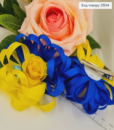 Заколка стрела (4,5см) Бант репс с цветами (желто-голубой),9см, Украина 25014 фото 1