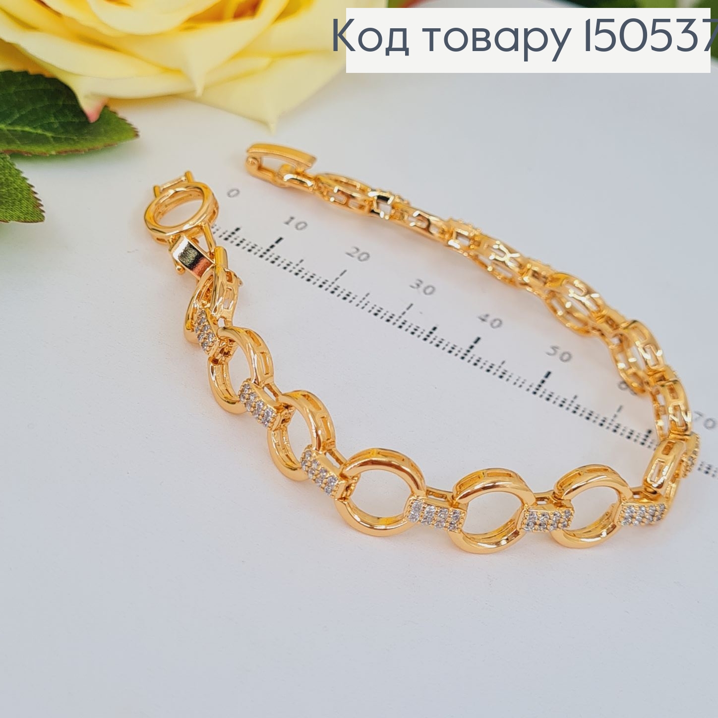 Браслет Кольца с камнями 17см +2см удлинитель Xuping 18K 150537 фото 2