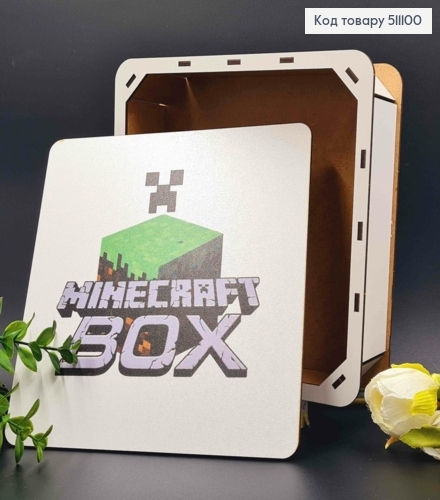 Подарункова дерев'яна коробка "MINECRAFT BOX", 20*20*6см 511100 фото 1