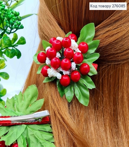 Заколка стрела с Красной Калиной + Гипсофил, заколка 5см, композиция 8см, ручная работа 276085 фото 1