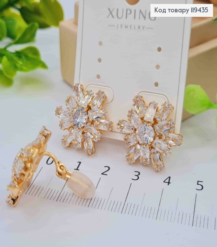 Серьги - клипсы "Цветок Солнца" с Блестящими камешками, 2,1см, Xuping 18К 119435 фото 3
