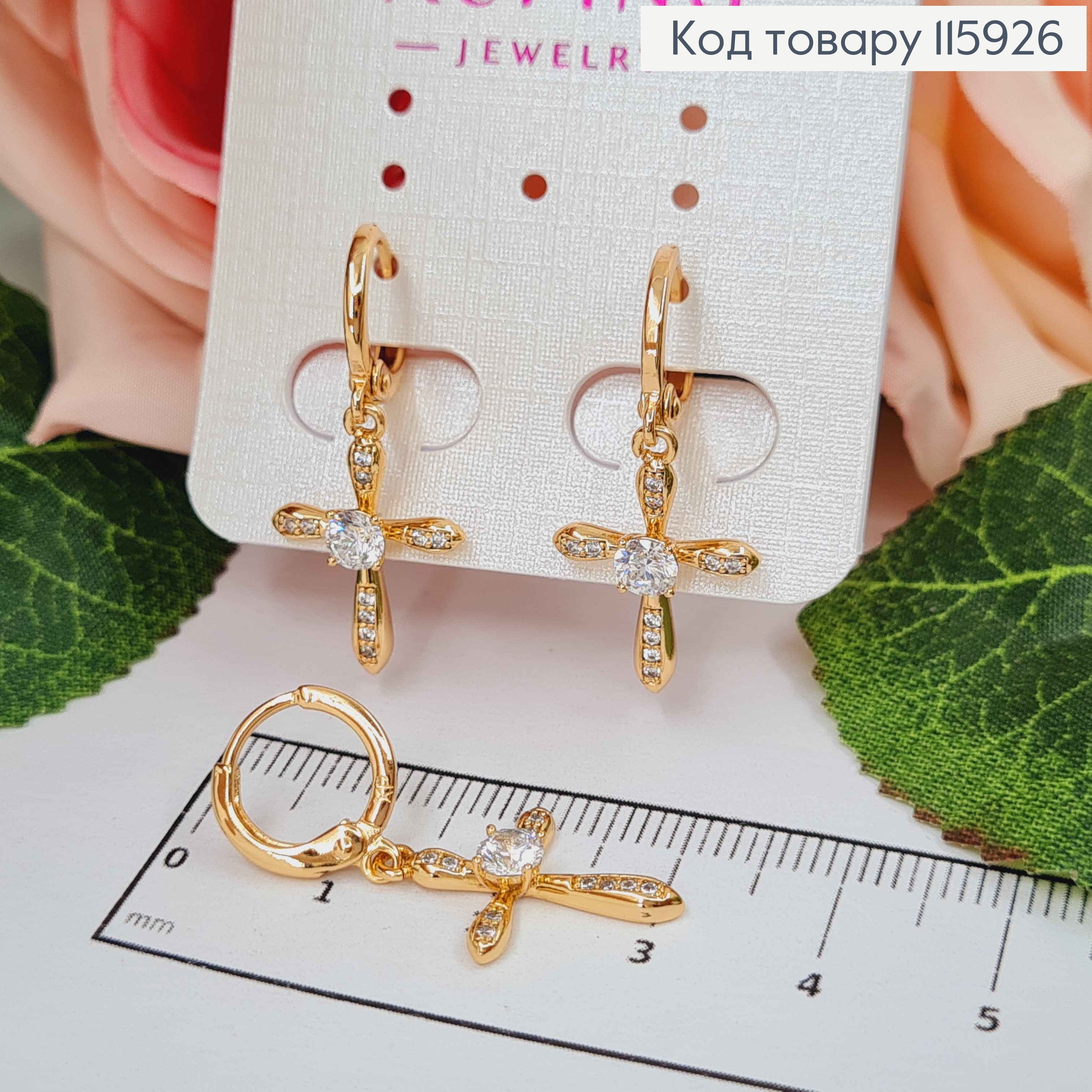 Сережки кільця 1см, з підвіскою Хрестиком в камінцях, 2см, Xuping 18K 115926 фото 2