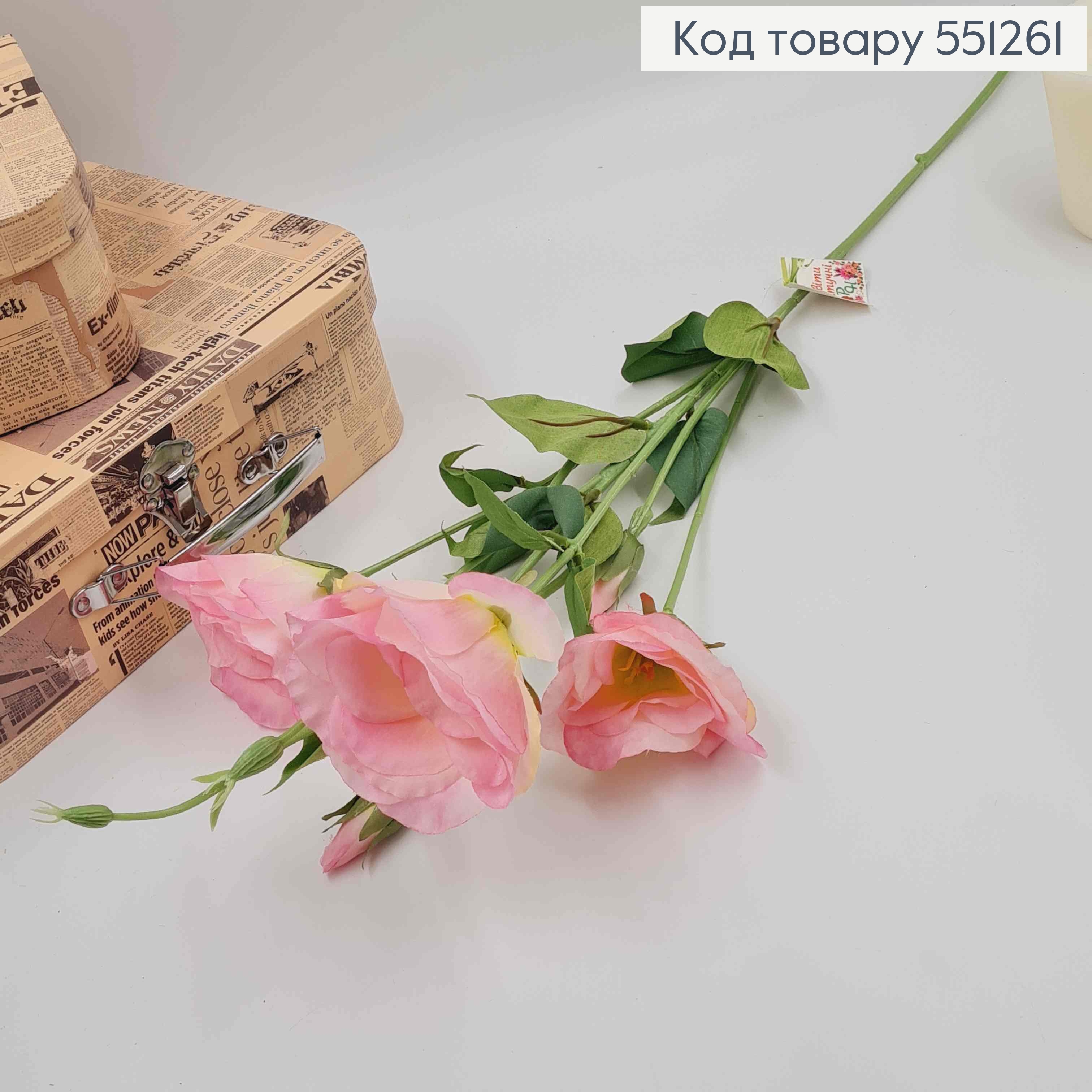 Искусственная ветвь эустомы розовая с белым на 3 цветочка и 3 бутона, высотой 70см. 551261 фото 2